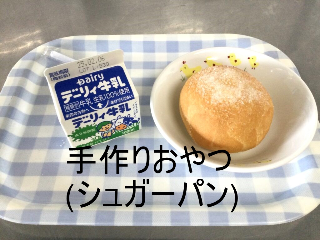 ���肨���(�V���K�[�p��)