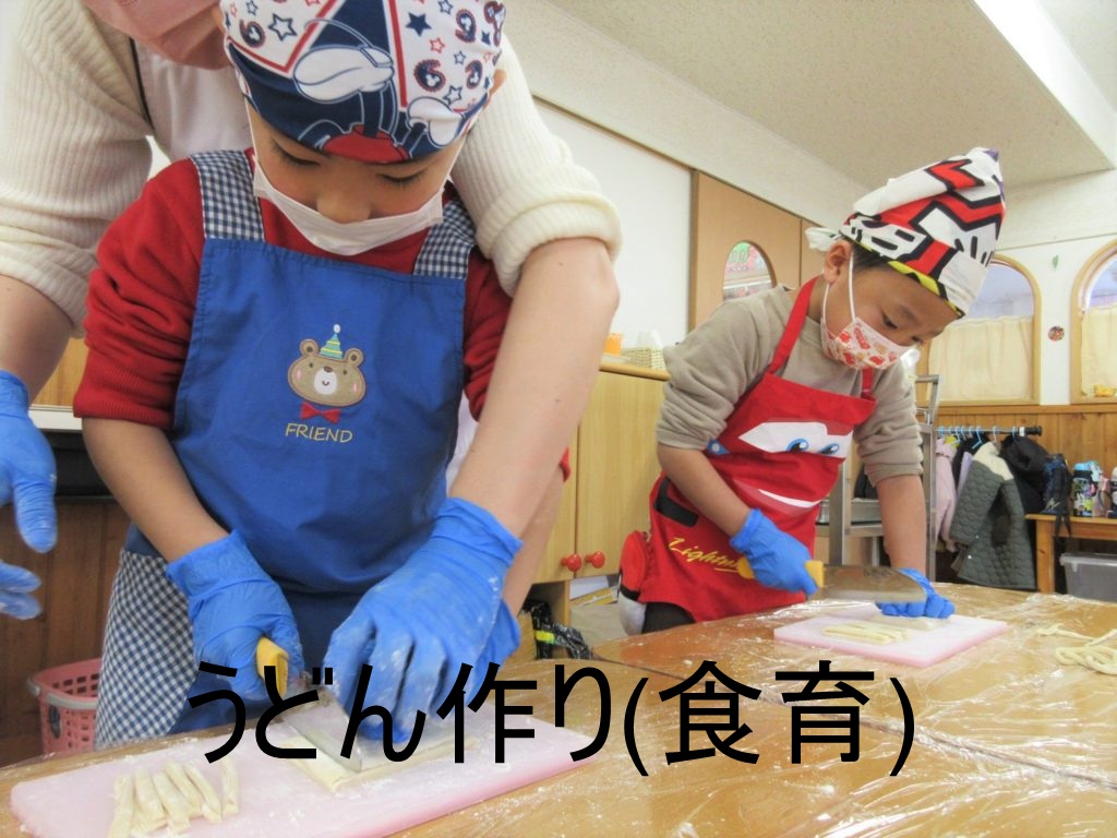 ���ǂ���(�H��)